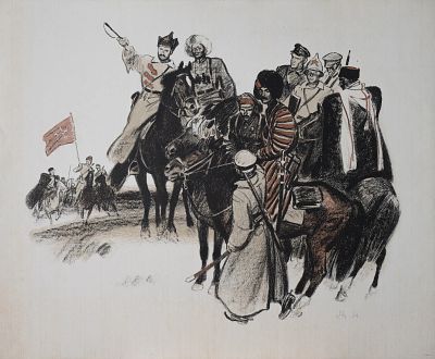 Лямин Николай Васильевич - Фрунзе во главе конницы. Аукцион: Аукцион № 37, часть 1 Основа: бумага 