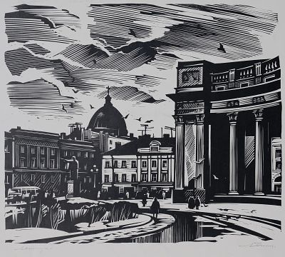 Ушин Андрей Алексеевич - Ленинград. Аукцион: Аукцион № 37, часть 1 Основа: бумага Ширина: 24 