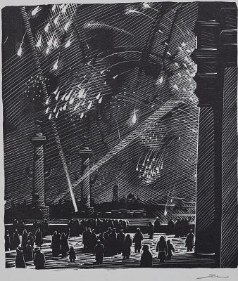 Ушин Андрей Алексеевич - Праздничный салют. Аукцион: Аукцион № 37, часть 1 Основа: бумага Ширина: 18 