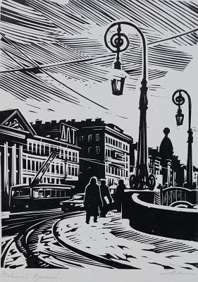 Ушин Андрей Алексеевич - Невский проспект. Аукцион: Аукцион № 37, часть 1 Основа: бумага Ширина: 