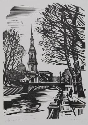 Ушин Андрей Алексеевич - Крюков канал. Аукцион: Аукцион № 37, часть 1 Основа: бумага Ширина: 15 