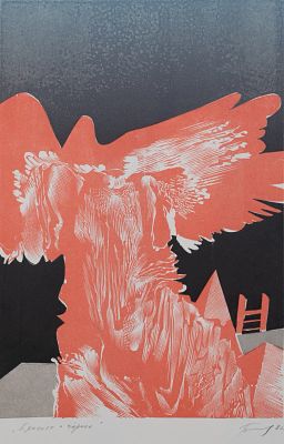 Н.Х. - Красное и Черное. Аукцион: Аукцион № 37, часть 1 Основа: бумага Техника: 