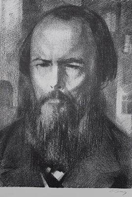 Давыдов Анатолий Захарович - Фёдор Достоевский. Аукцион: Аукцион № 37, часть 1 Основа: бумага 