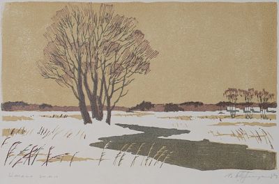 Бендингер Владимир Адольфович - Начало зимы. Аукцион: Аукцион № 37, часть 1 Основа: бумага Ширина: 