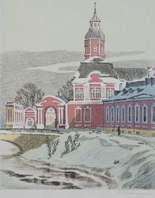 Левицкий Роман Васильевич - Музей городской культуры. Аукцион: Аукцион № 37, часть 1 Основа: бумага 