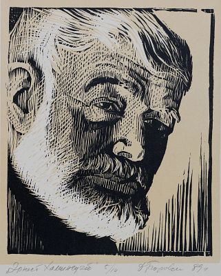 Боровский Давид Борисович - Эрнест Хемингуэй. Аукцион: Аукцион № 37, часть 1 Основа: бумага Ширина: 