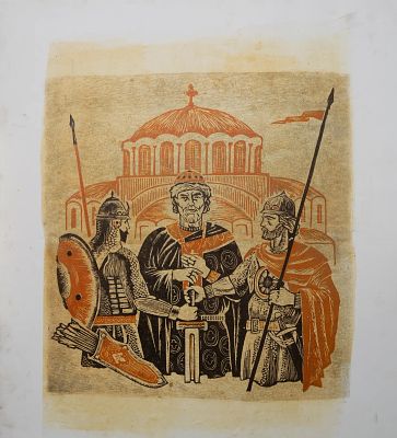 Н.Х. - Слово о полку Игореве. Аукцион: Аукцион № 37, часть 1 Основа: бумага Ширина: 61 