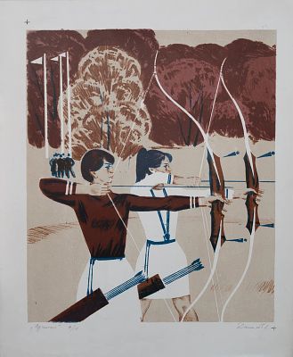 Данилов Анатолий Васильевич - Лучники. Аукцион: Аукцион № 37, часть 1 Основа: бумага Ширина: 38 