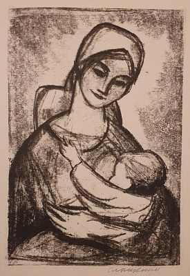 Слыщенко Виктор Сергеевич - Материнство. Аукцион: Аукцион № 37, часть 2 Основа: бумага Ширина: 17 