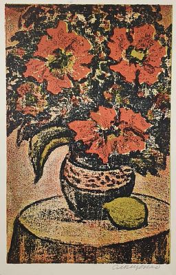 Слыщенко Виктор Сергеевич - Букет с маками и лимоном. Аукцион: Аукцион № 37, часть 2 Основа: бумага 