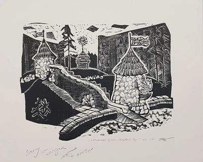 Брехов Юрий Николаевич - Катальная горка. Сосновый бор. Аукцион: Аукцион № 37, часть 2 Основа: 