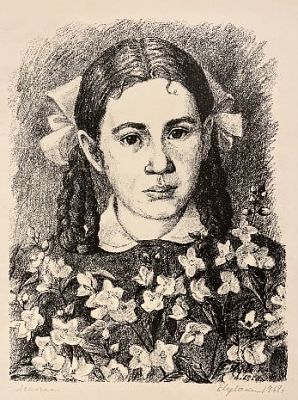 Чулаки Елена Евгеньевна - Леночка. Аукцион: Аукцион № 37, часть 2 Основа: бумага Ширина: 38.5 