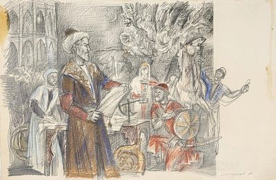 Смирнов Александр Валентинович - Весть. Аукцион: Аукцион № 37, часть 2 Основа: бумага Ширина: 47 