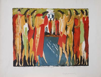 Сперанская Елена Сергеевна - Крещение. Аукцион: Аукцион № 37, часть 2 Основа: бумага Ширина: 39 