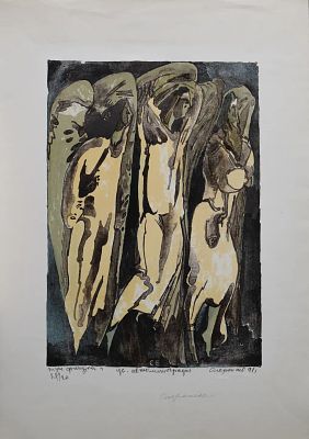 Сперанская Елена Сергеевна - Три фигуры. Аукцион: Аукцион № 37, часть 2 Основа: бумага Ширина: 30 