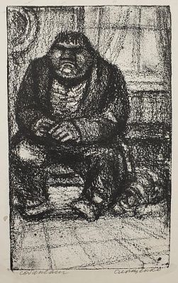 Слыщенко Виктор Сергеевич - Собакевич. Аукцион: Аукцион № 37, часть 2 Основа: бумага Ширина: 16 