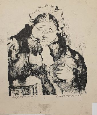 Слыщенко Виктор Сергеевич - Коробочка. Аукцион: Аукцион № 37, часть 2 Основа: бумага Ширина: 21 