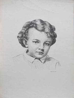 Васильев Анатолий Ильич - Володя Ульянов. Аукцион: Аукцион № 37, часть 2 Основа: бумага Ширина: 45.5 