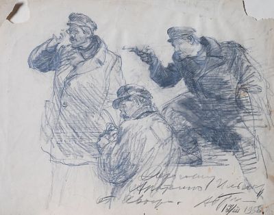 Емельянов Владимир Александрович - Эскиз. Аукцион: Аукцион № 37, часть 2 Основа: бумага Оформление: 