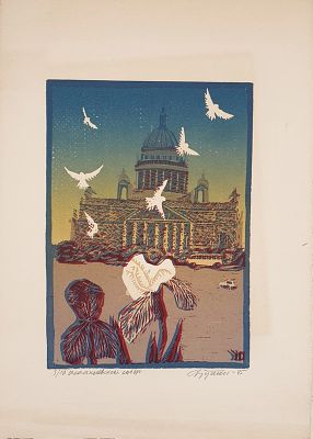 Кукушкин Олег Геннадьевич - Исаакиевский собор. Аукцион: Аукцион № 37, часть 2 Основа: бумага 