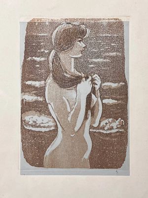 Бутрова Мария Николаевна - У моря. Аукцион: Аукцион № 37, часть 2 Основа: бумага Ширина: 18 