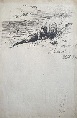 Н.Х. - Сестрорецк. Аукцион: Аукцион № 37, часть 2 Основа: бумага Ширина: 15 