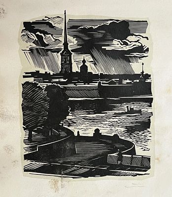 Ушин Андрей Алексеевич - Петропавловская крепость. Аукцион: Аукцион № 37, часть 2 Основа: бумага 