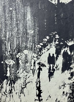 Н.Х. - Дождливый день. Аукцион: Аукцион № 37, часть 2 Основа: бумага Оформление: 