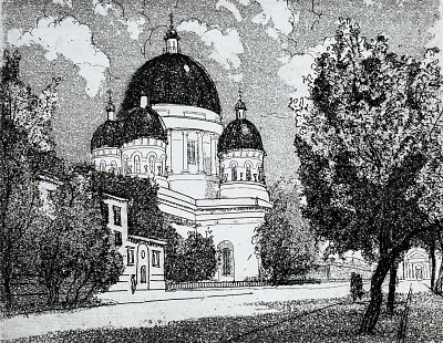 Рейпольский Алексей Дмитриевич - Троицкий собор. Аукцион: Аукцион № 37, часть 2 Основа: бумага 