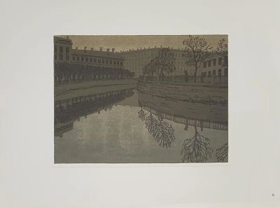 Остроумова-Лебедева Анна Петровна - Екатерининский канал. Аукцион: Аукцион № 37, часть 2 Основа: 