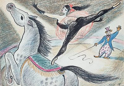 Н.Х. - Цирк. Аукцион: Аукцион № 37, часть 2 Основа: бумага Ширина: 28.5 