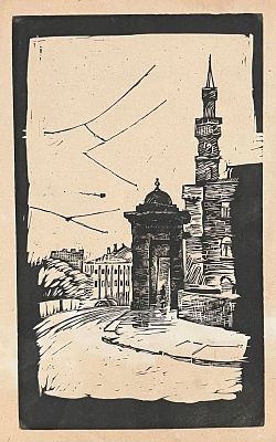 Н.Х. - Городской сюжет. Аукцион: Аукцион № 37, часть 2 Основа: бумага Ширина: 15.5 