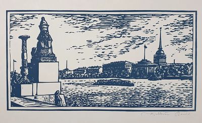 Кюлленен Борис Александрович - Университетская набережная. Аукцион: Аукцион № 37, часть 2 Основа: 