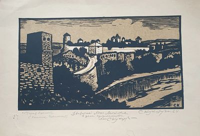 Кукуруза Сергей Васильевич - Старая крепость. Аукцион: Аукцион № 37, часть 2 Основа: бумага Ширина: 