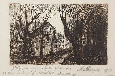 Н.Х. - Фасады. Аукцион: Аукцион № 37, часть 2 Основа: бумага Ширина: 15 