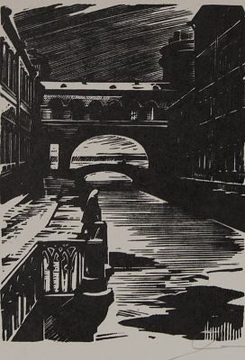 Ушин Андрей Алексеевич - Набережная Зимней Канавки. Аукцион: Аукцион № 37, часть 2 Основа: бумага 