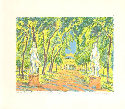 Брехов Юрий Николаевич - Летний сад, аллея. Аукцион: Аукцион № 37, часть 2 Основа: бумага Ширина: 26 