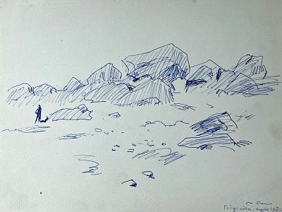 Пентешин Иван Мильевич - Гобустан. Апрель. Аукцион: Аукцион № 38, часть 1 Основа: бумага Ширина: 32 
