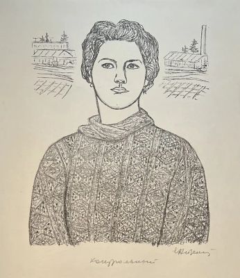 Айзенштадт Елизавета Ефимовна - Портрет. Аукцион: Аукцион № 38, часть 2 Основа: бумага Ширина: 42 