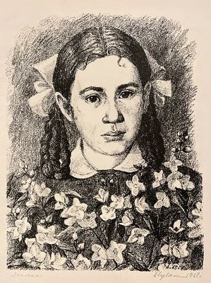 Чулаки Елена Евгеньевна - Леночка. Аукцион: Аукцион № 38, часть 3 Основа: бумага Ширина: 38.5 