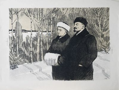 Васильев Анатолий Ильич - Ленин и Крупская в Горках. Аукцион: Аукцион № 38, часть 3 Основа: бумага 