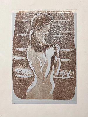 Бутрова Мария Николаевна - У моря. Аукцион: Аукцион № 38, часть 3 Основа: бумага Ширина: 18 