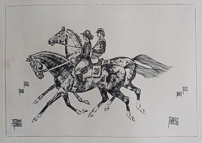 Ежков Геннадий Фёдорович - Спорт. Конные скачки. офорт Ежков Г.Ф. 1974 год 
Серия эстампов "Спорт" 