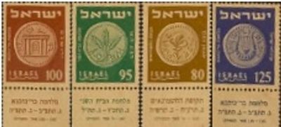ישראל לוט 4 בולים כולל שובלים של מטבעות עתיקים של ישראל שהונפקו בשנת 1950 (ערכים של 80, 95, 100 