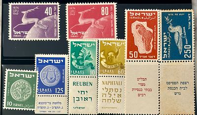 לוט 8 בולים חדשים מוקדמים של מדינת ישראל הראשונים משלהי שנות ה-40 ותחילת שנות ה-50 של המאה 