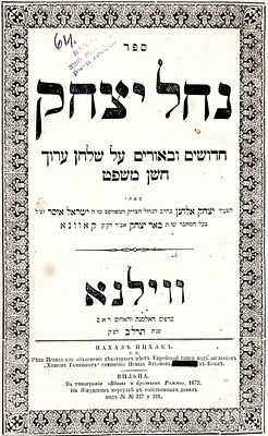 ספר מיוחס. שני ספרים, מהדורות ראושות, של גאוני ליטא כרוכים ביחד: 
1) ספר "נחל יצחק":"חדושים 