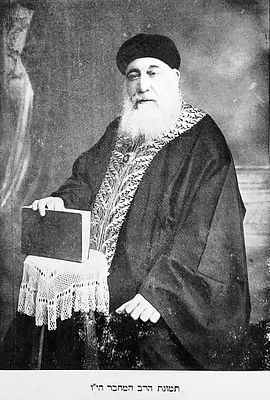 ספר מיוחס. ספר "דברי חזקיהו"/ר' חזקיה ב"ר שבתי גבריאל יהושע.
דפוס חיים צוקרמן, ירושלם-תרצ"ה