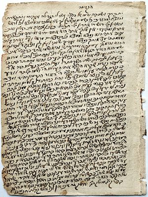 כתב יד. העתקה בכתב יד של ההקדמה לספר "תולעת יעקב" 
מאת רבי מאיר אבן גבאי זצ"ל. 
כתוב על גבי שני 