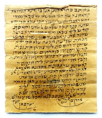 כתב יד. שטר עדות ישן, בכתב יד תימני, כתוב על גבי נייר. 
העדים החתומים עליו, מעידים שספר תורה 