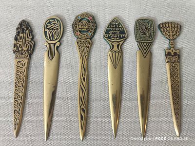 לוט 6 פותחי מכתבים 
נחושת ישראלית 
מעוטרים מוטבים 
ישראלים 